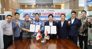 [E-로컬뉴스] 고흥군, 보성군 소식