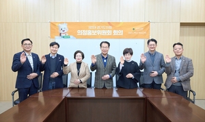 경기도의회, 포천 전투기 오폭 피해 성금 1000만원 모금