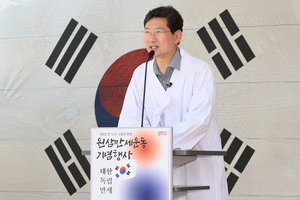이상일, “선열의 나라사랑·민족독립정신 계승할 수 있도록 시가 적극 지원할 것”