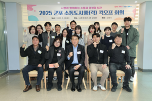 [패트롤] 군포시-김포시-안산시-안양시-의왕시