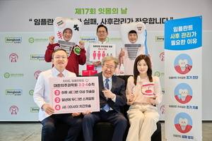 임플란트 치료도 좋지만 ‘3.2.4 관리수칙’ 더 중요
