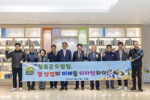 [E-로컬뉴스] 대구도시개발공사,청도군,칠곡군,도공대구경북본부, 대구대  소식 등