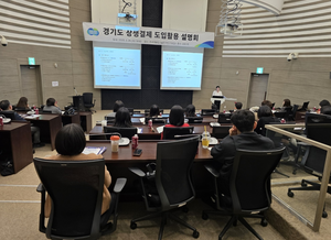 경기도, 상생결제로 건전한 거래질서 확립...“대금체불 걱정 없다”