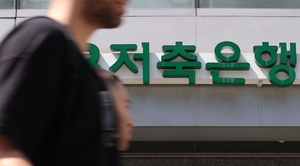 건전성 지표 먹구름 낀 저축은행…업계 “부실털기 속도…자본성도 충분”