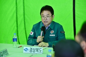 이철우 도지사, “인명·재산 피해 없도록 안전 최우선” 지시