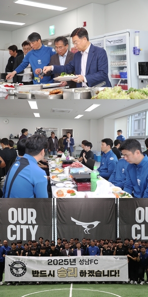 신상진 성남시장 “디지털 시대 청소년 안전망, 지역사회와 함께 구축할 것”