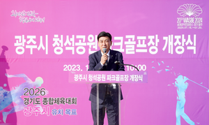 [에경 포커스] 방세환 광주시장, “변화하는 시대에 부응하는 맞춤형 노인복지정책 추진할 것”