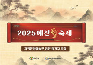 [E-로컬뉴스]안동시, 영주시, 예천군, 봉화군 소식 등