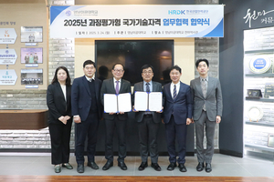 [E-로컬뉴스] 영남이공대,DGIST, 영남대,경북문화관광공사,신용보증기금, 계명대 동산병원 소식 등