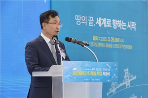 경기평택항만공사, 13년만에 평택·당진항 항만배후단지 개발...25일 착공식 개최