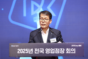 기업은행 882억 부당대출...김성태 행장 “조만간 쇄신책 발표”