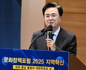 김태흠, 대전·충남 통합 의지 재천명…국가 대개조의 시작점 될까?