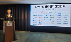 수소연료전지協 “연료전지, 전력 지산지소에 적합…전기본 용량 확대 추진”