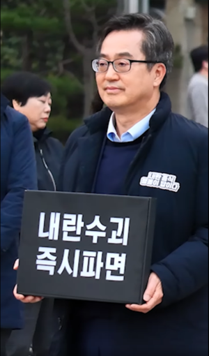 김동연, “한덕수 대행 탄핵 기각은 유감...尹대통령 탄핵 인용 의심치 않아”