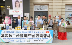 [E-로컬경제] 고흥군, 보성군 소식