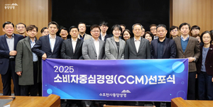 동양생명, 소비자 중심 시스템 만든다…“고객, 모든 활동의 중심”