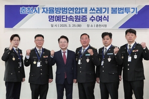 [E-로컬뉴스]춘천시 소식