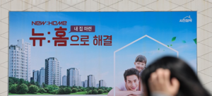 신생아 가구에 공공분양 일반 물량 50% 우선 제공