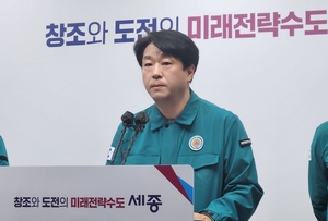 “시민 참여 호소, 입산통제 강화”…세종시 산불 방지 총력전