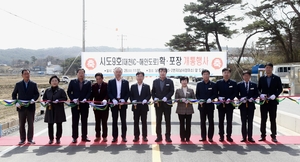 보령시, 시도9호선 도로(대천IC~해안도로) 개통