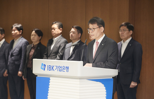 ‘부당대출 882억원’...김성태 기업은행장 “조직문화 고강도 쇄신”