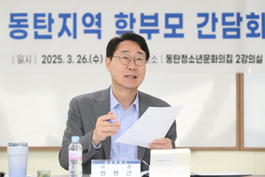 정명근 화성시장, “우리 아이들을 위해 더 나은 교육환경 조성에 최선 다할 것”