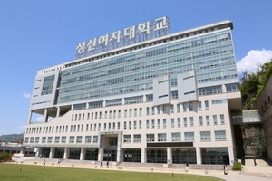 성신여대, 디지털융합디자인 인력양성사업 참여