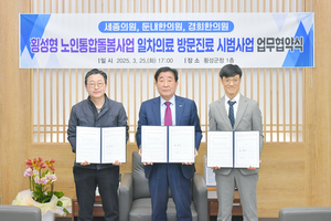 [E-로컬뉴스] 횡성군, 정선군, 영월군, 평창군 소식