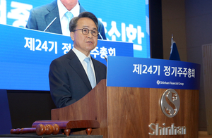 “비은행 성과 기대 못 미쳐” 진옥동 신한지주 회장, 솔직한 소통