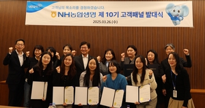 박병희 NH농협생명 대표 “온라인 고객패널 확대...고객중심경영 강화”