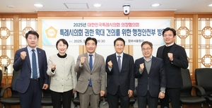 [패트롤] 고양시의회-안산시의회-양평군의회-포천시의회