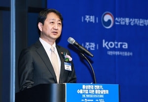美 통상압력 속 한·중·일 3국 통상장관 머리 맞댄다