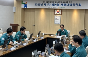 “산불 피해 지원 논의” 농협중앙회, ‘범농협 재해대책위원회’ 개최
