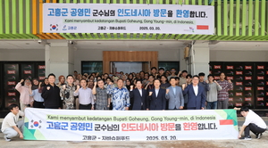 [E-로컬뉴스] 고흥군, 보성군 소식