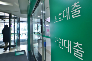 우체국서 은행 대출계약 체결...‘은행대리업’ 달라지는 금융풍경