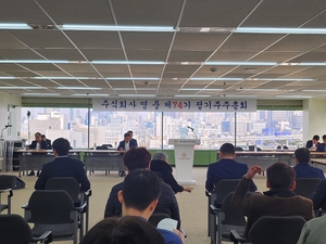 [에너지X액트] 영풍, 주식배당으로 의결권 ‘부활’...주주제안은 줄줄이 부결