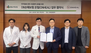 DB손해보험, 펫보험-동물병원 간 연계 강화한다