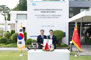 경기도, 중국 경제규모 2위 장쑤성과 ‘공동협의체’ 설립...실질 협력 ‘강화’