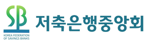 저축은행업계, 산불 피해 이재민 지원·피해 복구 위한 성금 기부