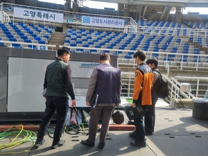 [패트롤] 고양시-남양주시-동두천시-안양시-양주시-양평군