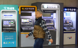 예금금리 5개월 연속 하락...은행권 예대금리차 6개월째 확대