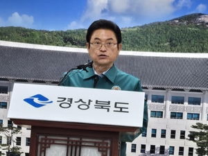 이철우 도지사, “산불 피해 복구와 재난 대응 혁신 필요”