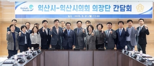 [E-로컬뉴스] 익산시, 익산시의회, 익산시 콘텐츠제작지원센터 소식 등