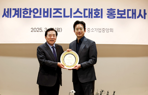 배우 정준호, 세계한인비즈니스대회 홍보대사로 뛴다