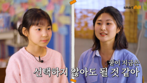 웅진씽크빅 유튜브 새 코너 ‘1등 공부 맛집’ 화제