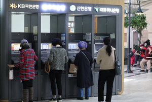 토허제 후폭풍…은행권, 금리 인하 ‘멈췄다’
