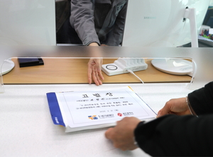 [E-로컬뉴스] 광주시, 광주시교육청, 광산구 소식