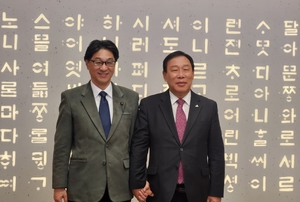 ‘철거된 조선인 노동자 추도비’, 세종시와 日군마현의 협력…과거가 걸림돌 될까?
