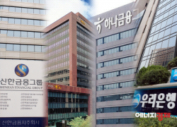 “ELS 걸림돌 없고 대손비용 감내 가능”...4대 금융지주, 1분기 호실적 예고