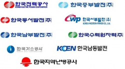 새정부 출범 후 발표되는 에너지공기업 경영평가…기관장들 긴장 고조